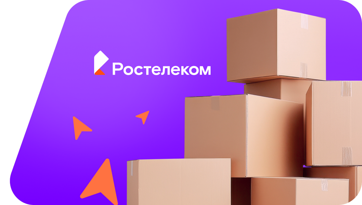 Переезд в новую квартирув&nbsp;посёлок Добрино (Калининградская область)
